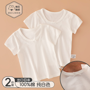 简约透气夏季儿童白T恤短袖纯棉男女童半袖中小童睡衣打底衫A类薄