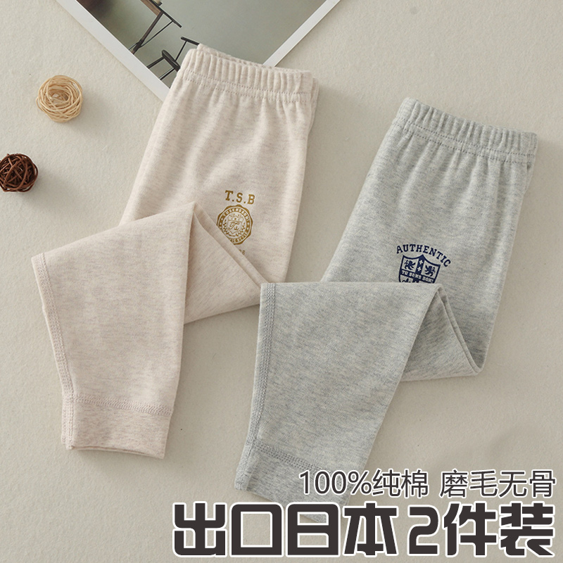 磨毛无骨日系儿童秋裤纯棉