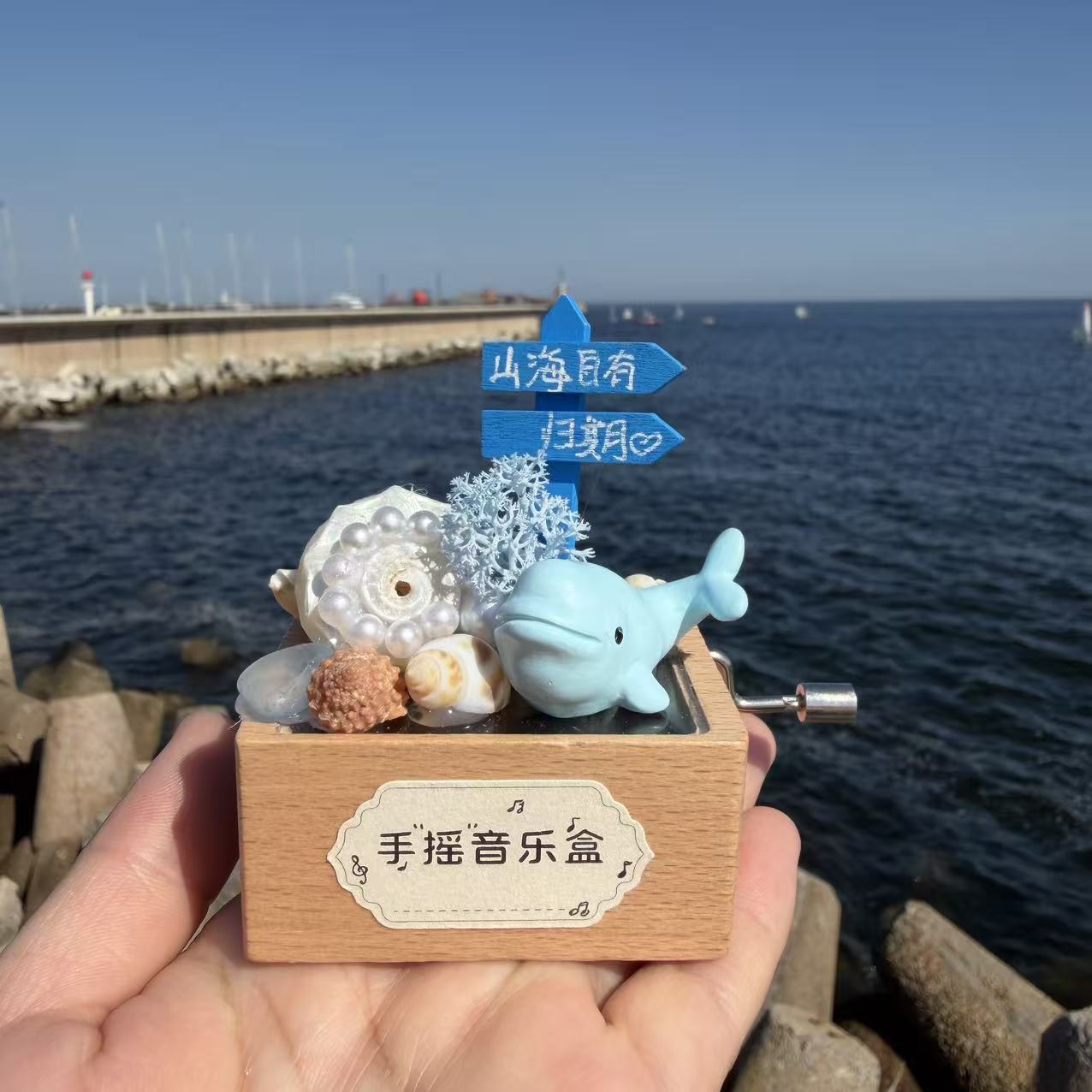 木质手摇海螺贝壳音乐盒情侣礼物图片