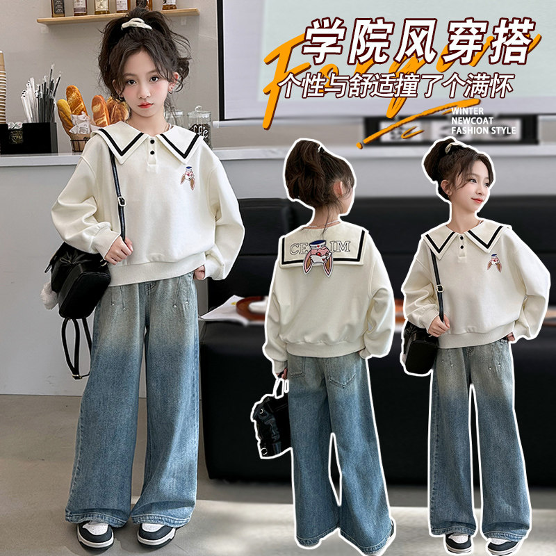 女童春秋洋气卫衣牛仔阔腿裤套装
