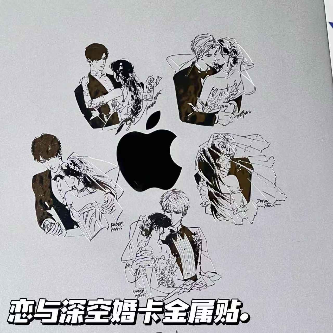 恋与深空周边秦彻祁煜夏以昼黎深装饰贴纸手机笔记本金属贴纸平板