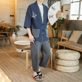 风男士七分袖开衫撞色印花汉服开衫套装藏青A032/T1191/100，男装衬衫，电商A032