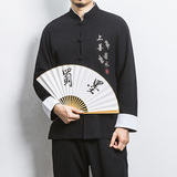 白墙风春装男士上善若水刺绣长袖衬衫黑色A032/C21/55控68，男装衬衫，电商A032