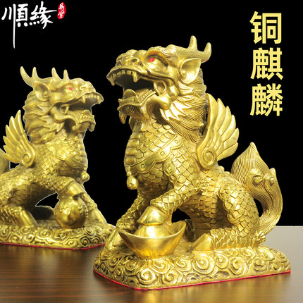 麒麟摆件黄铜八卦火麒麟一对招财客厅玄关办公室桌面吧台家居饰品