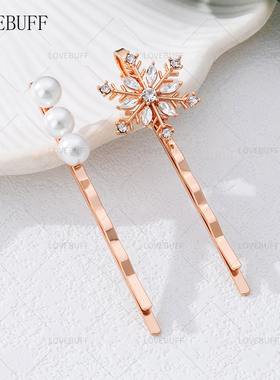 lovebuff黎深周边雪花发卡115级牵绊藏品好感高级感发卡生日礼物