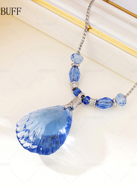lovebuff祁煜周边海神项链海神之心贝壳吊坠同人周边项链生日礼物