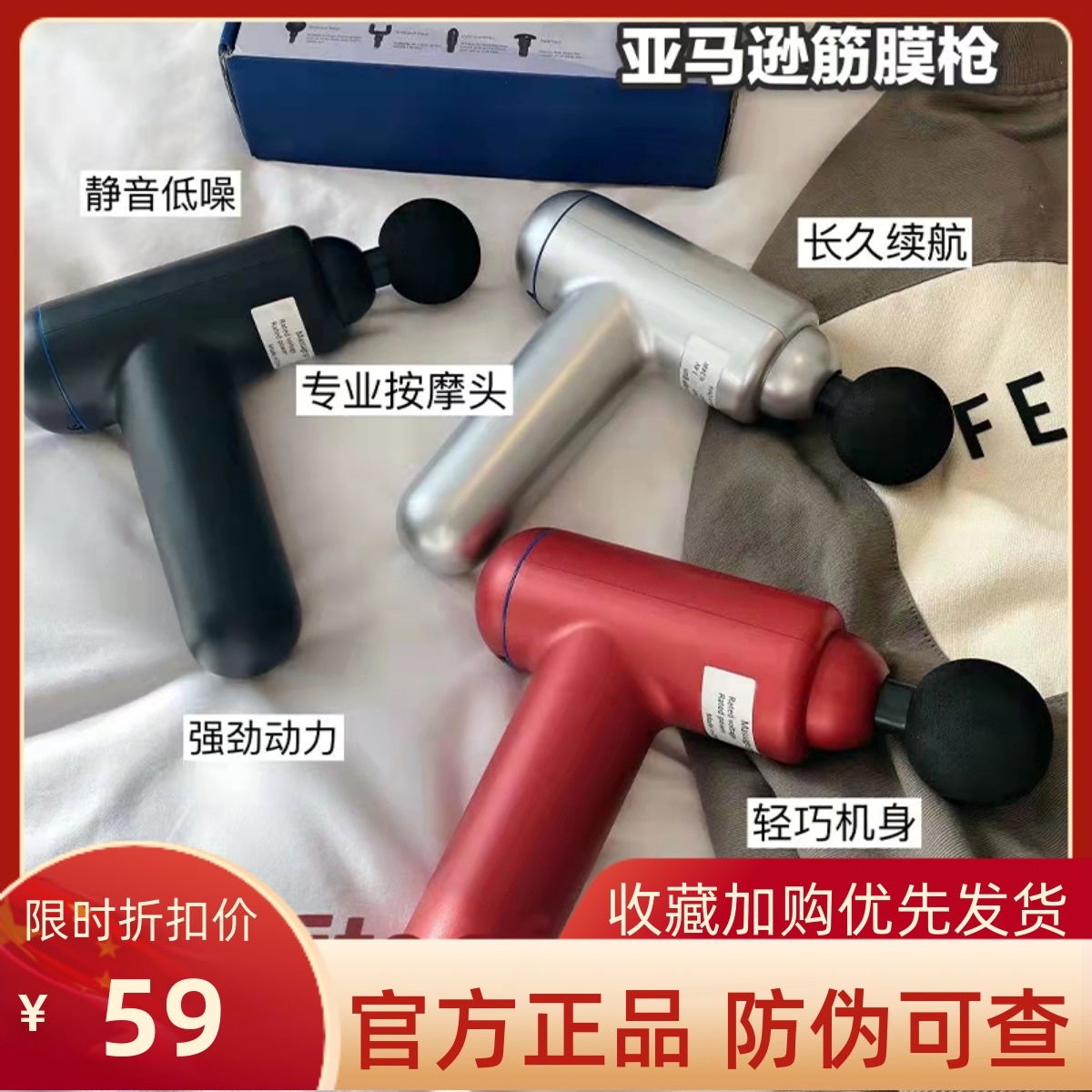 massagegun亚马逊mini筋膜枪电动