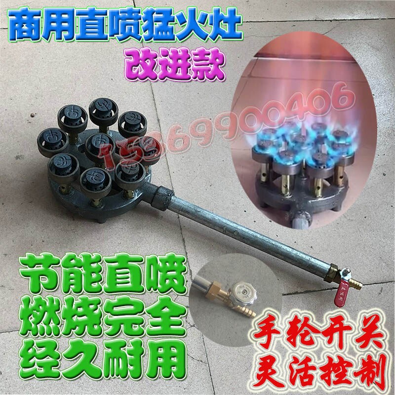 大锅灶饭店猛火灶头专用沼气液化加长定做中高压炉头商用气天然气