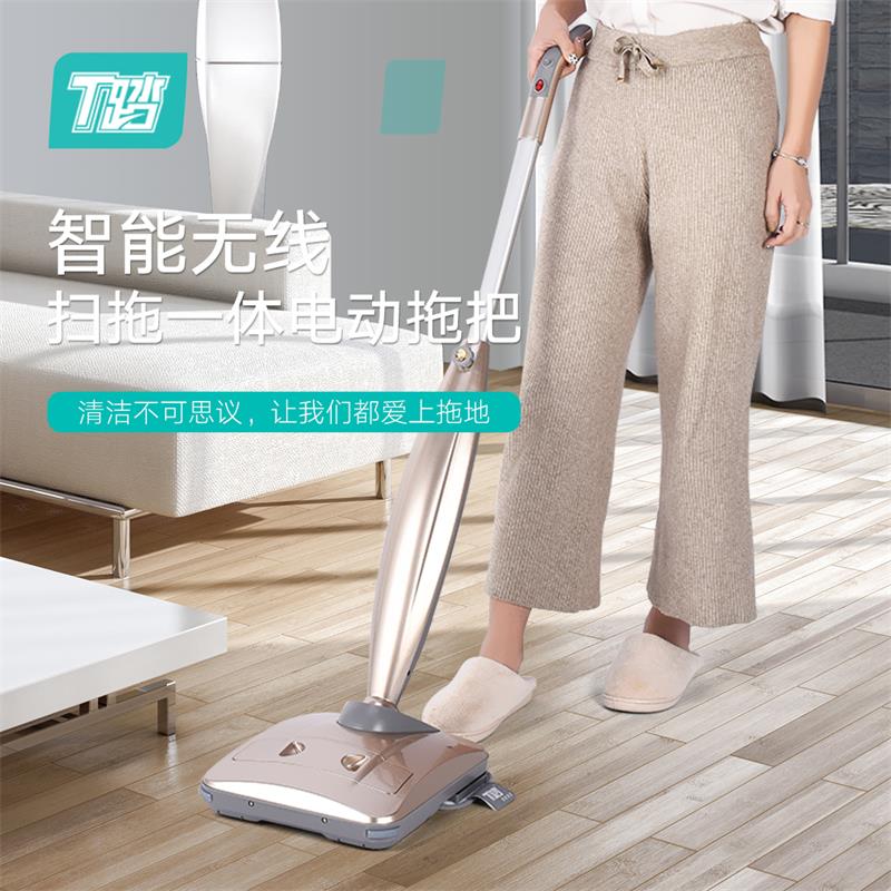 T踏扫拖一体电动拖把智能无线扫地机器人手持全自动扫拖地擦地机|msdalam kategori kehidupan elektrik, 电动拖把/电动扫把 - dari Buy2taobao.com untuk memberikan perkhidmatan ejen Taobao profesional membeli