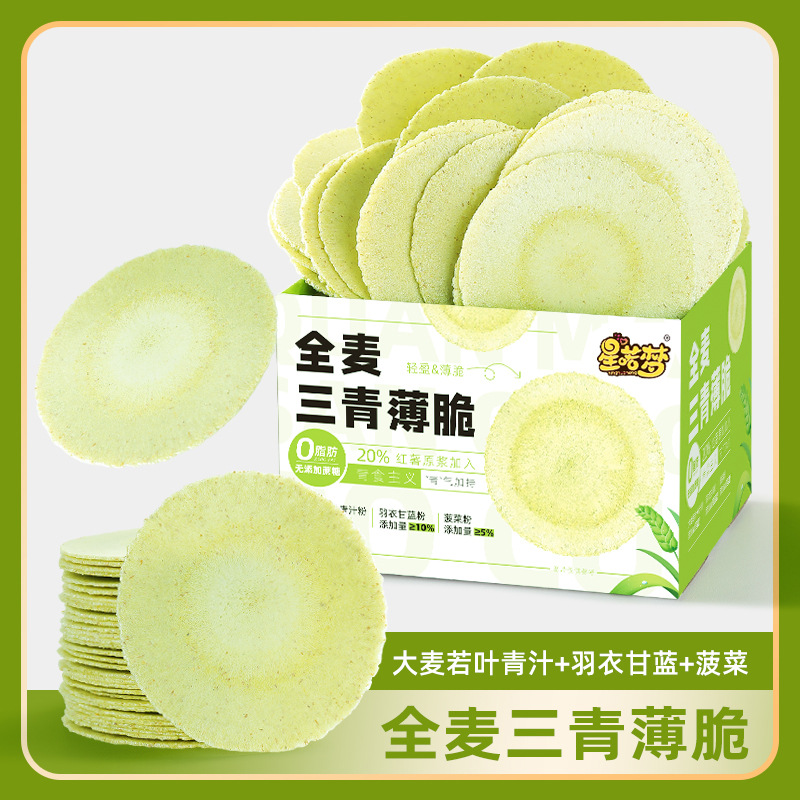 糖尿病人专用食品旗舰店糖人控糖零食粗粮主食无糖老人粗粮糖友