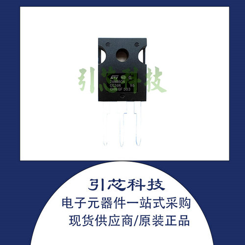 原装场效应管STW26NM60NTO247