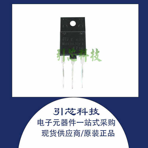 全新 MD1803DFX 三极管(BJT) NPN 700V 10A原装 现货