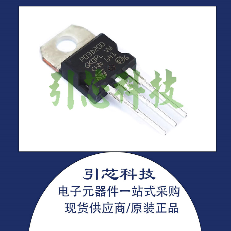 全新正品 STP03D200 原装MOS场效应管 2000V 0.1A封装TO-220 现货
