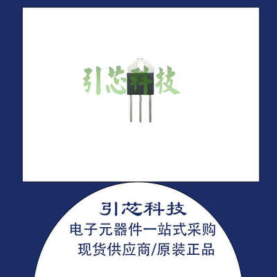 全新正品 STTH1506TPI 直插TO-218 原装 MOS场效应管 现货