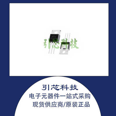 原装现货FSL3206 IRFSL3206PBF 60V 210A TO262 正品场效应三极管