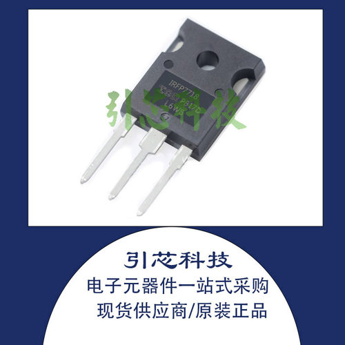 全新正品 IHW30N90T H30T90 900V30A 原装 IGBT管三极管 直插现货
