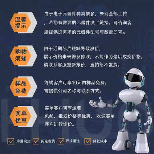 全新正品 ISP752R 封装SOP-8  原装电源开关 负载驱动器 现货IC