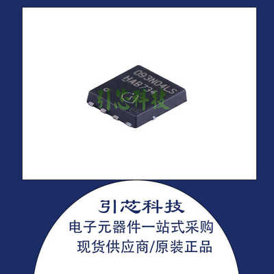 全新 BSC093N04LS G BSC196N10NS G 原装 (MOS)大电流低内阻