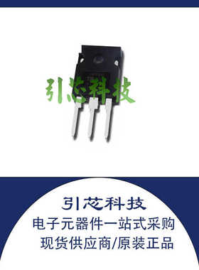 全新正品 IRFPG30 IRFPG40 TO247 原装 MOS场效应管PBF 插件 现货