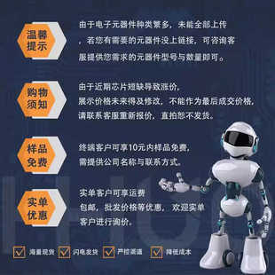 全新正品 BTS6510B 原装大电流电源稳压驱动器 贴片TO-263 现货IC