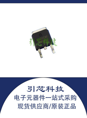 全新正品 CMD1402 20V 60A N沟道场效应管 贴片TO252 原装现货