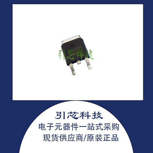 CMD1402场效应管贴片TO252N沟道