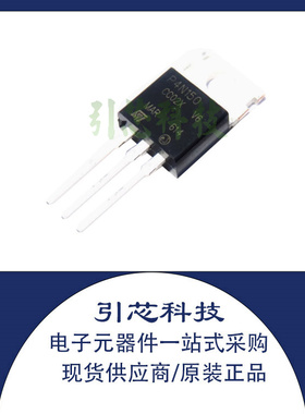 全新场效应管 STP4N150 P4N150 4A/1500V MOS管直插TO-220 N沟道
