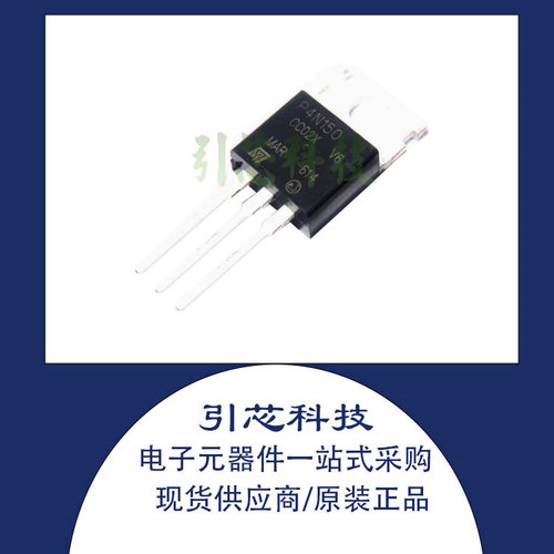 场效应管STP4N150直插TO-220