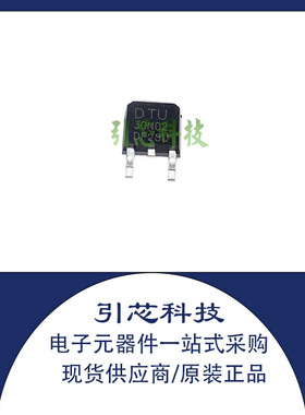 全新正品 DTU30N02 原装场效应MOS管N沟道 贴片TO-252 20V 30A