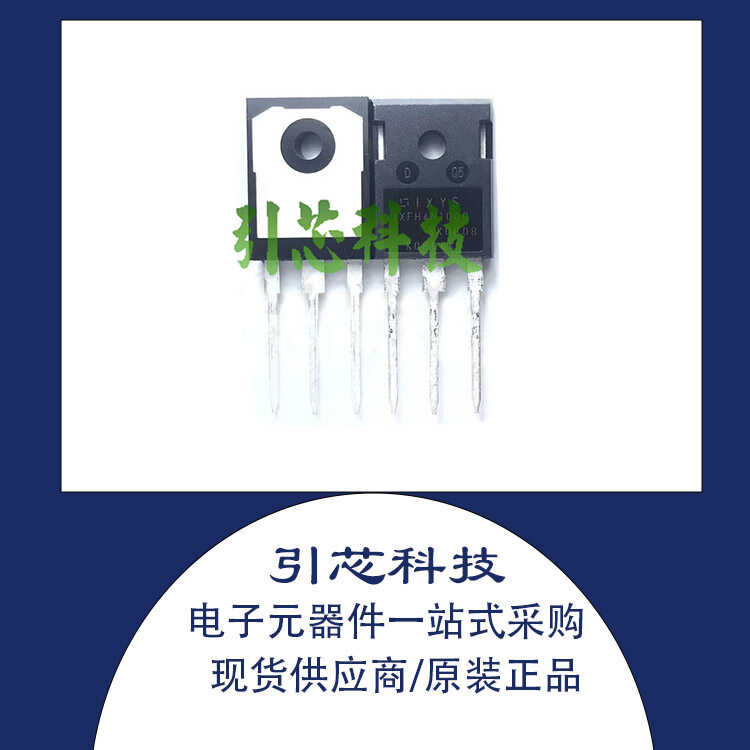 全新正品 IXFH4N100Q 直插TO-247 原装 大功率场效应管 现货 - 实物图