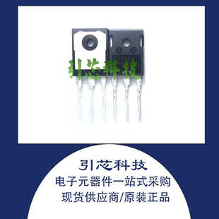 全新正品 IXFH4N100Q 直插TO-247 原装 大功率场效应管 现货