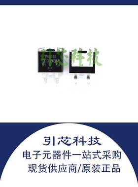 全新正品 IRF1104S TO-263贴片 40V 100A 原装 现货
