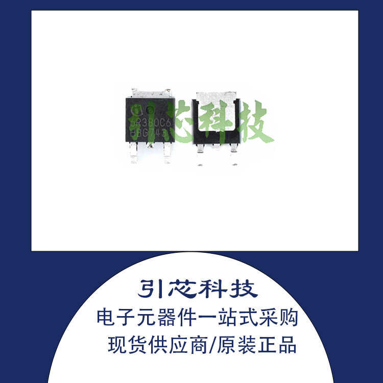 全新 IPD65R1K4CFD TO-252 N管 原装 650V2.8A 现货