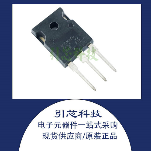全新场效应管STW25NM60NTO247