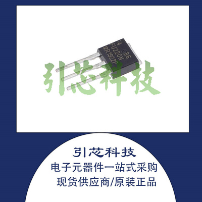 全新正品 IRFU220N FU220N 原装 MOS场效应管 N沟道5A 200V 现货