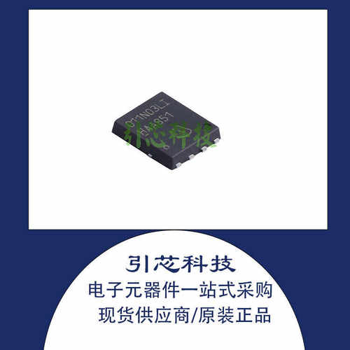 全新 BSC009NE2LS 009NE2LS TDSON8 原装MOS大电流低内阻现货