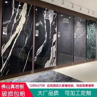 瓷砖背景墙亮面岩板1200X2700大板无线连纹大理石现代简约客厅