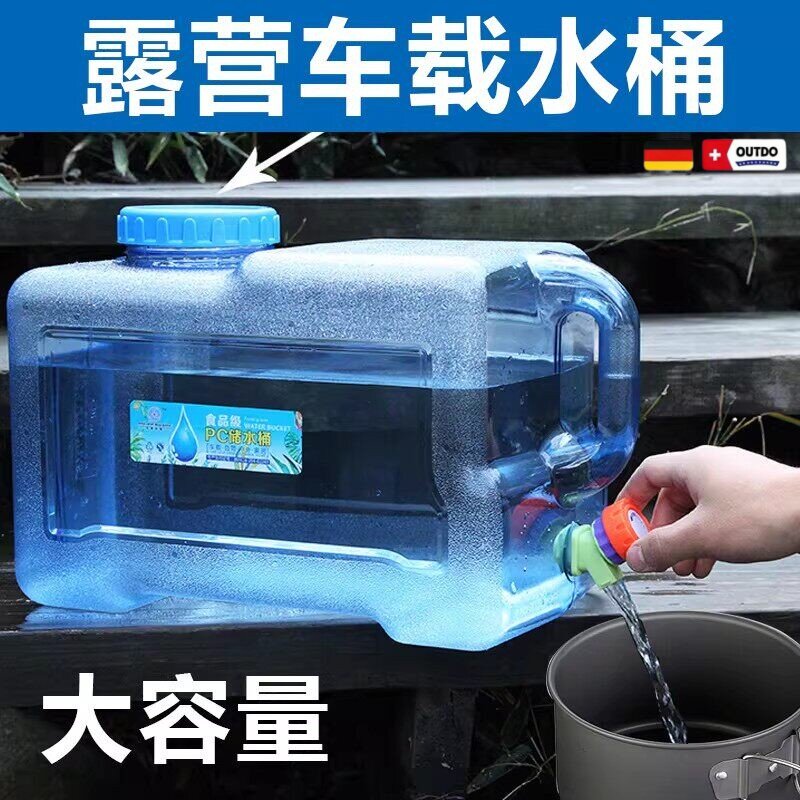 德國户外水桶房车自驾游储水器车载水箱饮水袋长方形露营装备用品