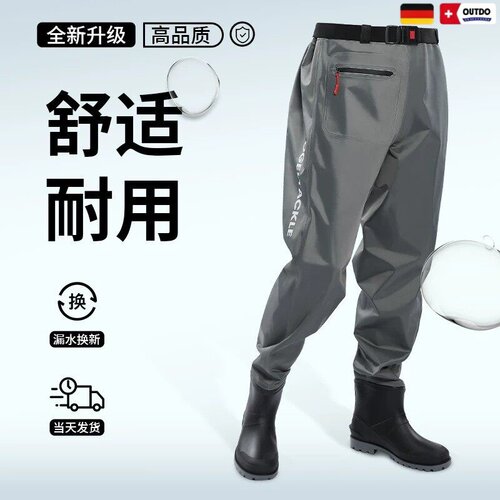 德国新型齐腰防水路亚涉水裤