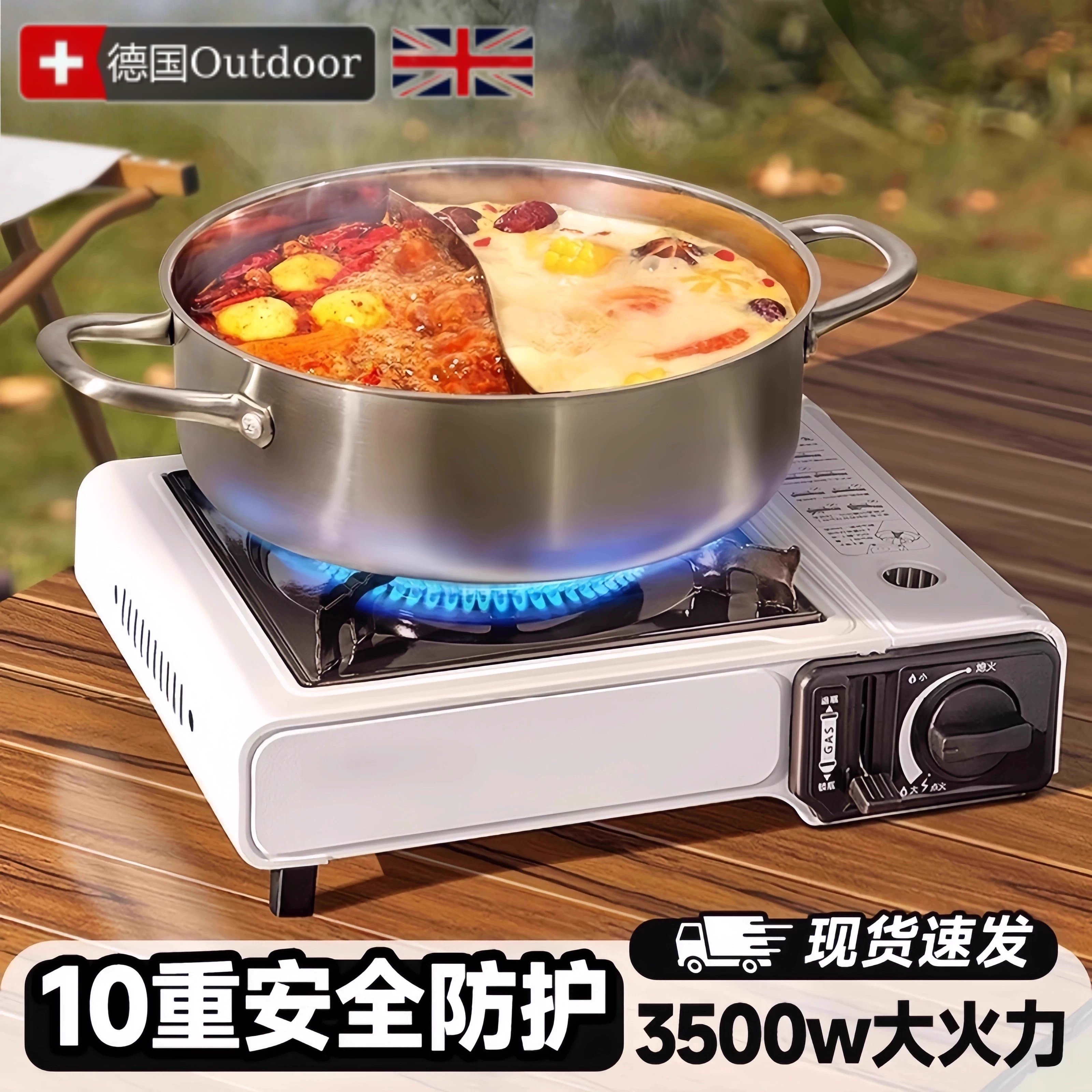 德国户外卡式炉便携式卡磁瓦斯卡野餐炉具/焚火架