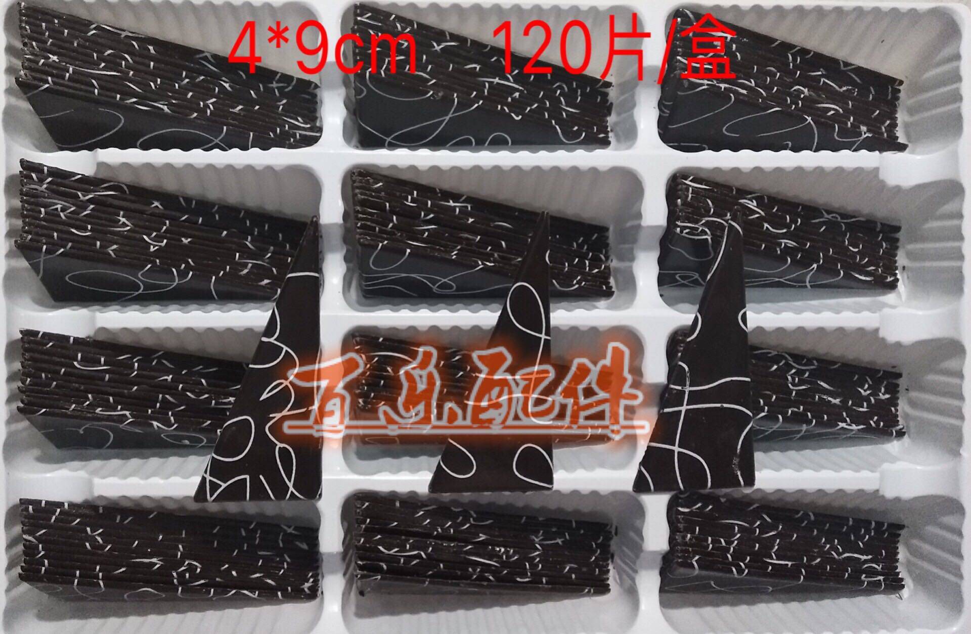 蛋糕装饰品巧克力插片