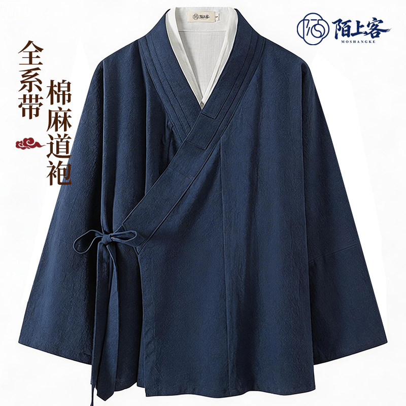 系带三清领道袍棉麻春夏武当王也斜襟短袍道衣太极服男女透气练功