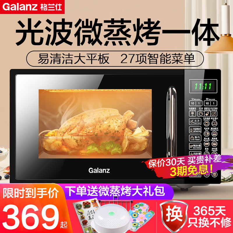 官方旗舰店