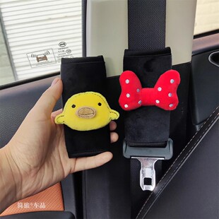 电动汽车安全带护肩套套卡通迷你儿童安全带套小蚂蚁mini电轿短款