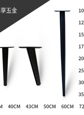 黑色桌腿轻奢沙发脚脚餐桌脚电视柜地柜浴室柜支撑腿洗漱台梳妆台