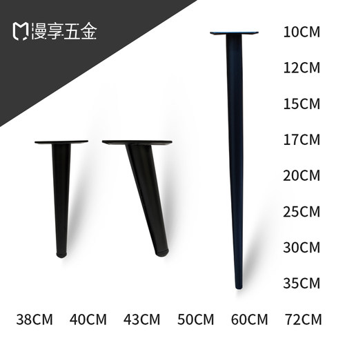 碳素钢材梳妆台脚沙发腿餐桌茶几