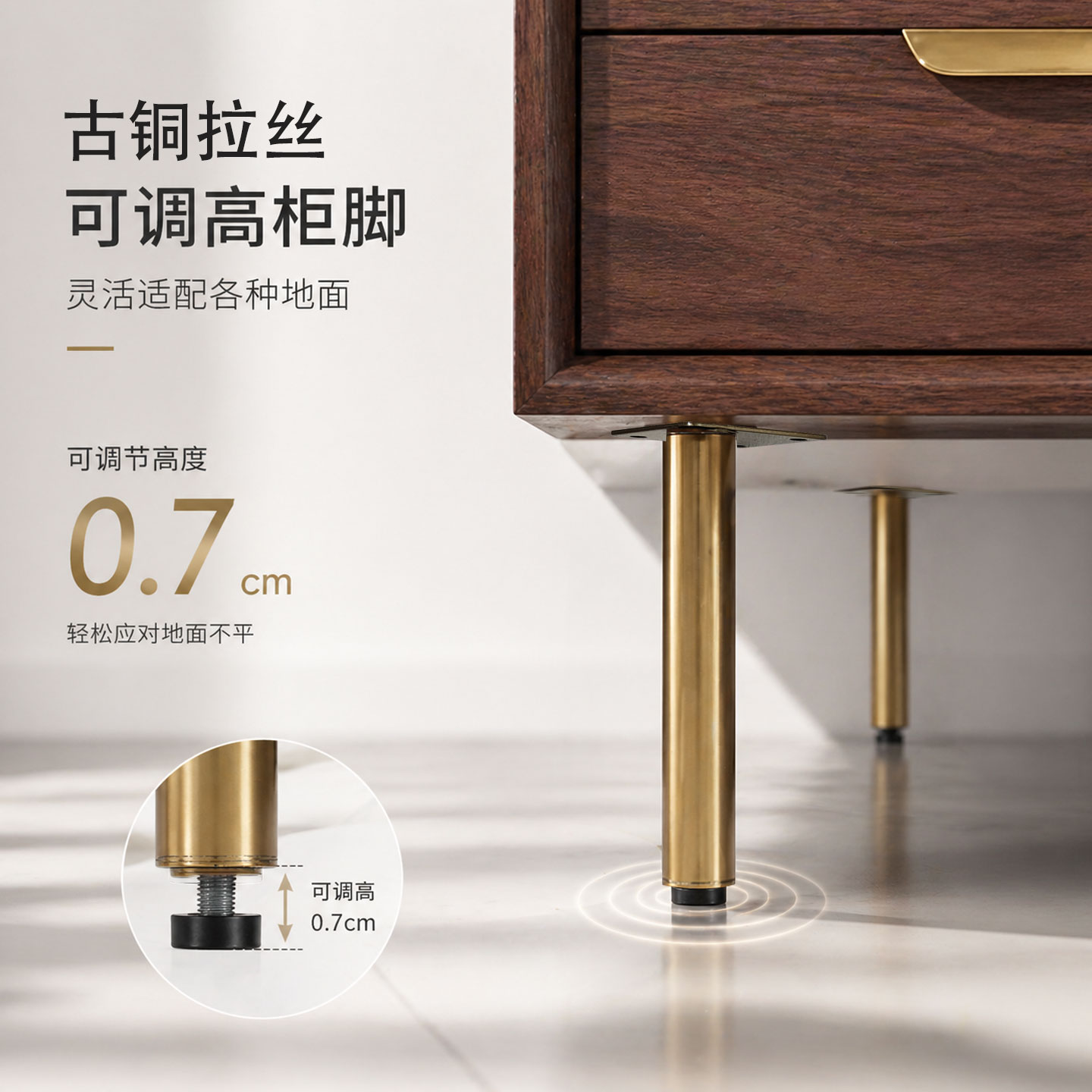 简约复古柜脚古铜拉丝柜脚餐边柜腿木箱改造支撑脚家具脚沙发支脚