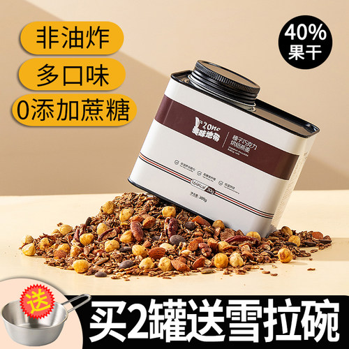 烘焙燕麦片谷物脆拌酸奶水果坚果