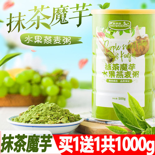 抹茶魔芋燕麦粥代餐饱腹营养食品