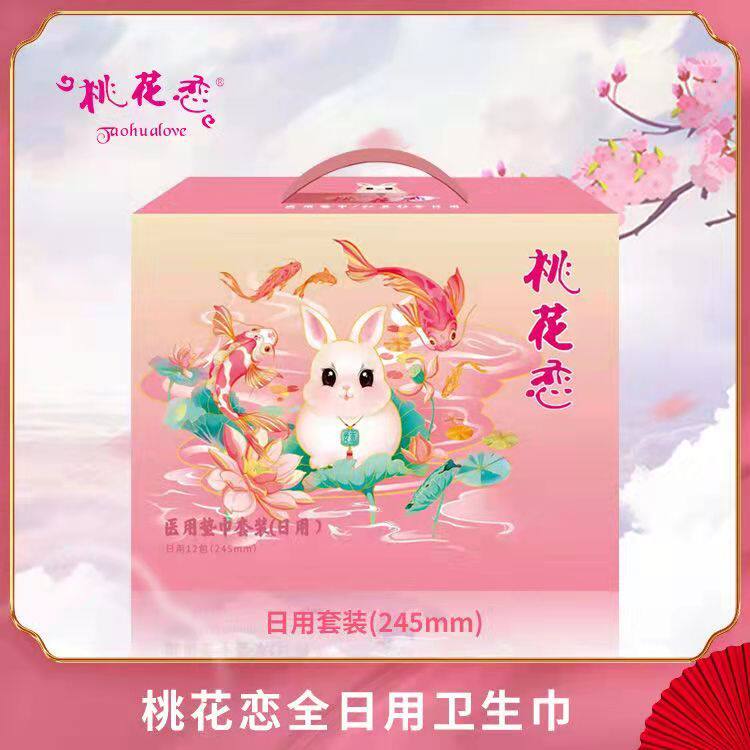桃花恋卫生巾日用夜用加长护垫棉柔透气吸水因子整箱姨妈巾组合装